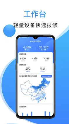 中兵句芒预览图
