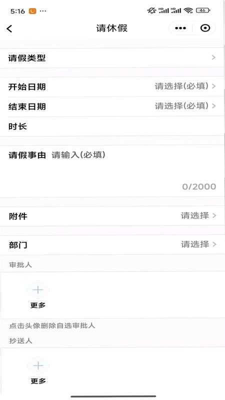 秦信通预览图