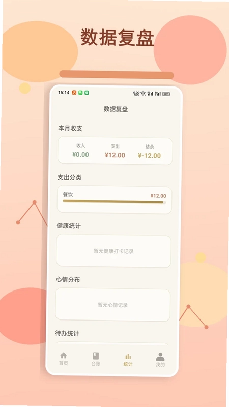 万事大吉祥预览图