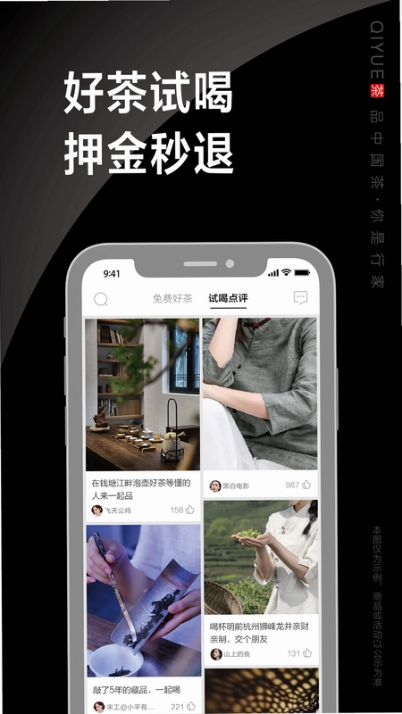 栖约预览图