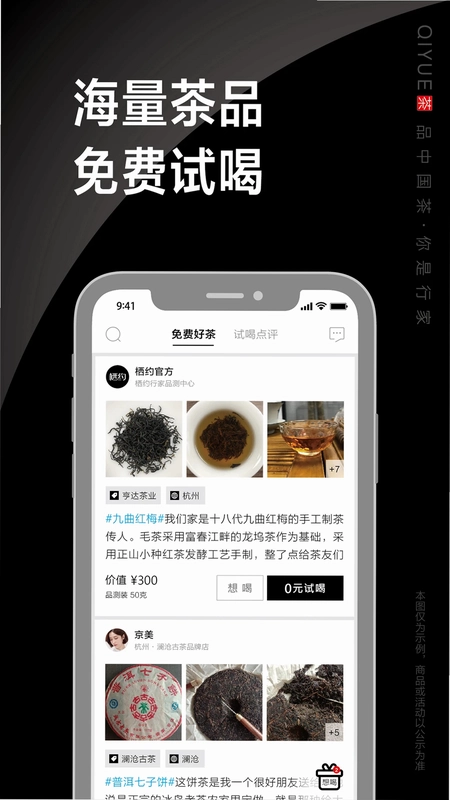 栖约预览图