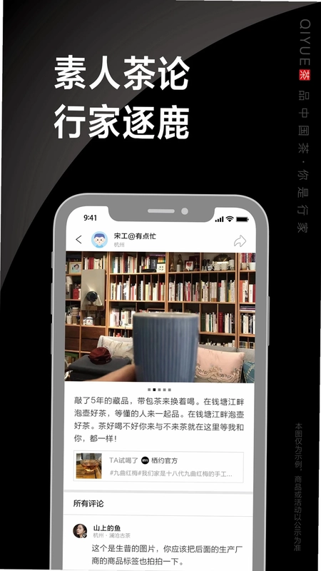 栖约预览图