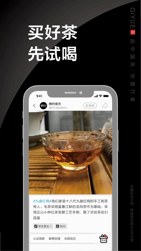 栖约预览图