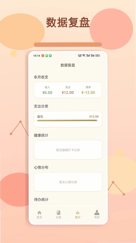 万事大吉祥预览图