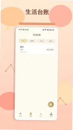 万事大吉祥预览图