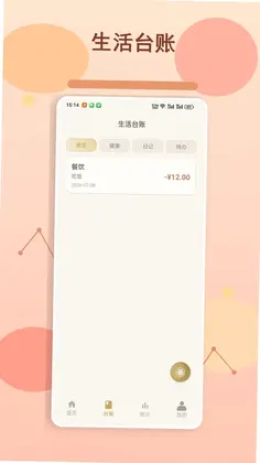 万事大吉祥预览图