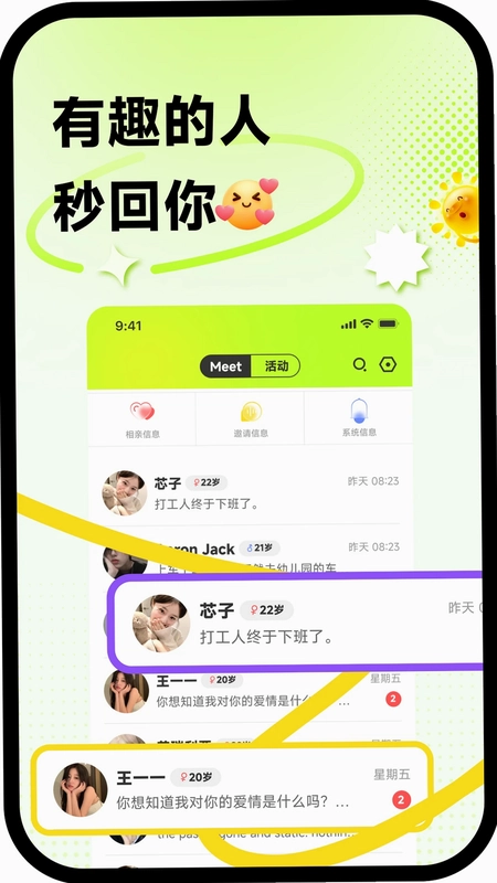 糖心社预览图