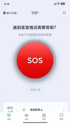 常伴左右预览图