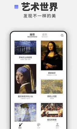 世界名画预览图