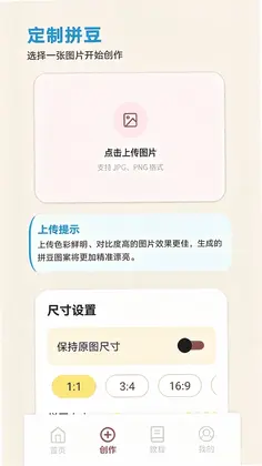 PG助手预览图