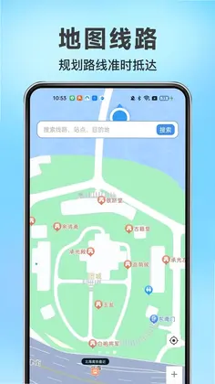 坐公交实时查预览图
