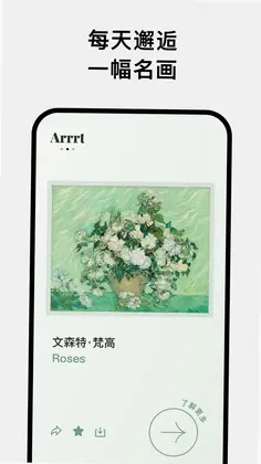 Arrrt����������Ԥ��ͼ