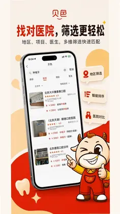 贝色预览图