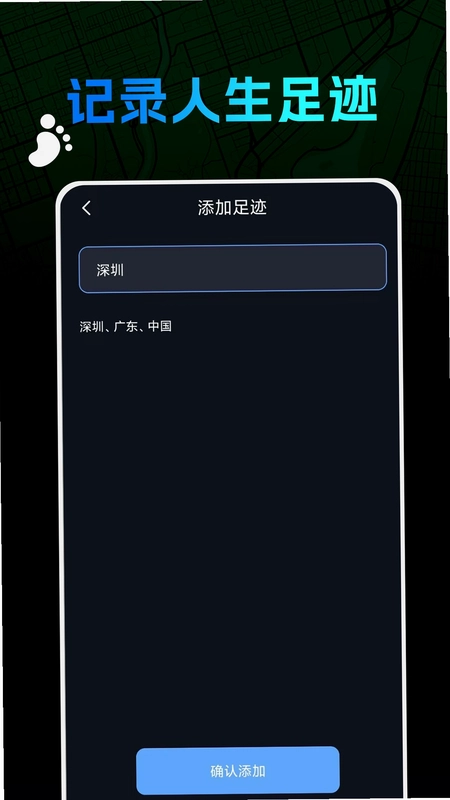 世界迷雾预览图