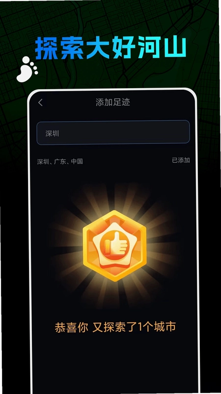 世界迷雾预览图