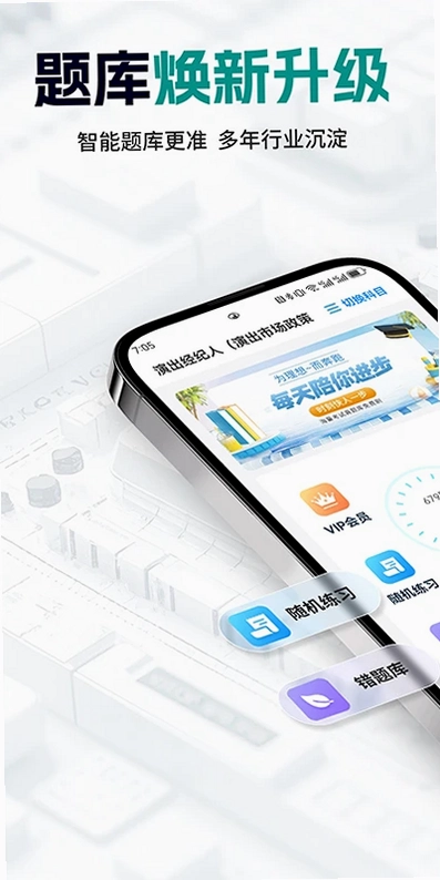 可为梦题库预览图