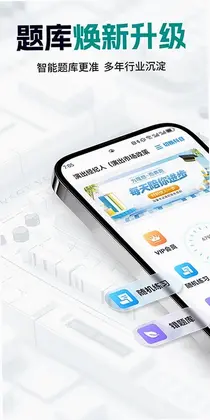 可为梦题库预览图