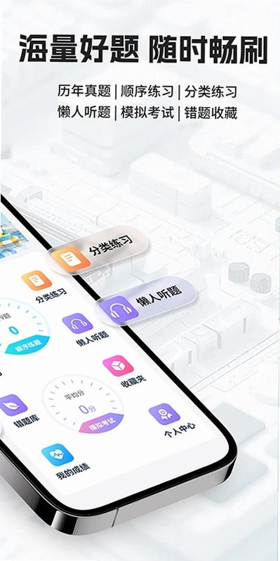 可为梦题库预览图