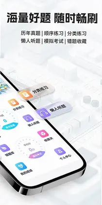可为梦题库预览图