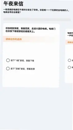 果然剧场预览图