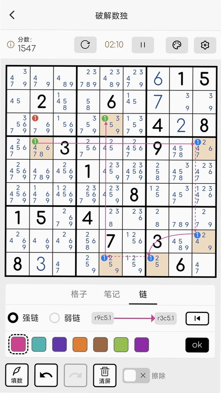 破解数独预览图