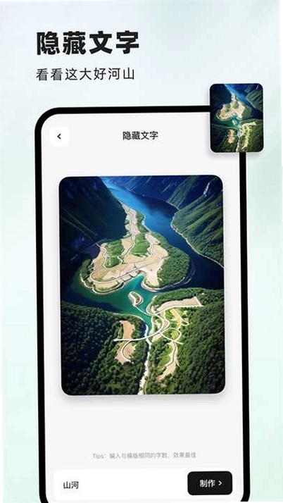 洞图预览图