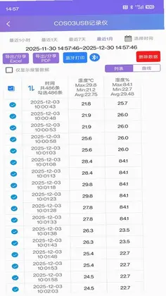 U易通预览图