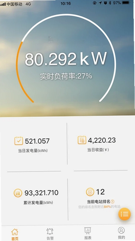 品能云预览图