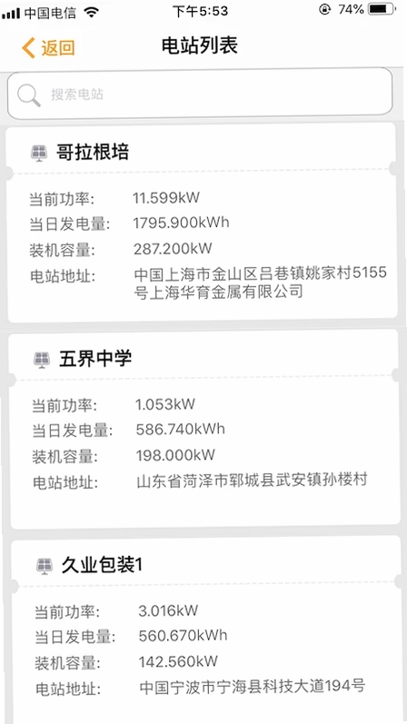品能云预览图