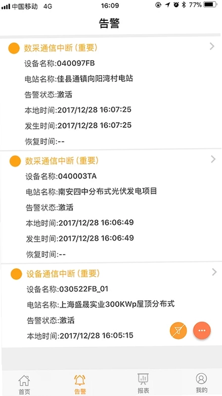 品能云预览图