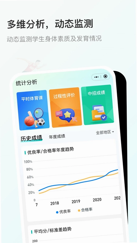 云体健预览图