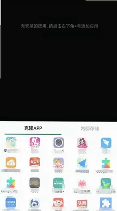 抖手万能录屏预览图