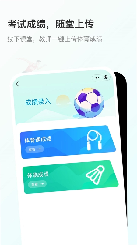 云体健预览图