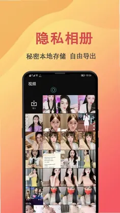 抖手万能录屏预览图