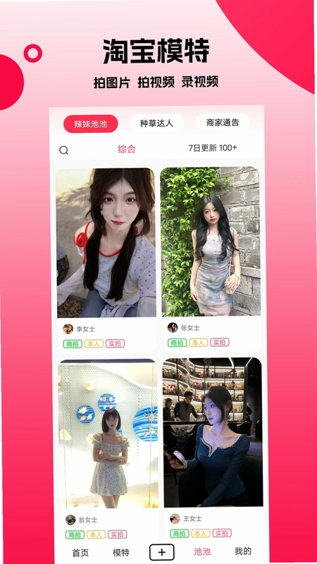 拍图网预览图