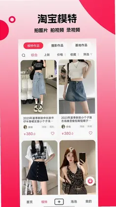 拍图网预览图