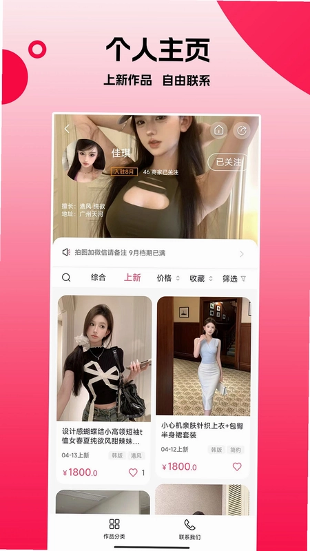 拍图网预览图