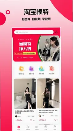 拍图网预览图