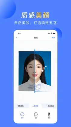 职业形象照预览图