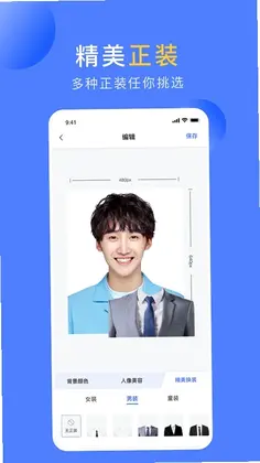 职业形象照预览图