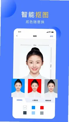 职业形象照预览图