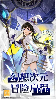 卡罗大冒险游戏预览图