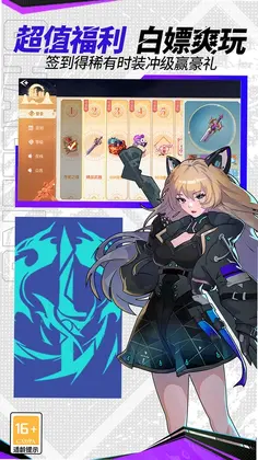 卡罗大冒险游戏预览图