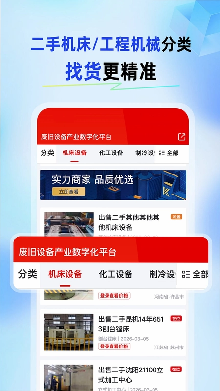爱玖库预览图