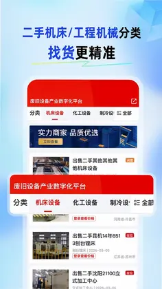 爱玖库预览图