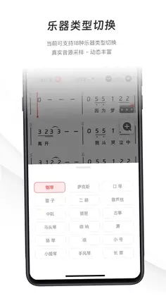 火听智能谱预览图