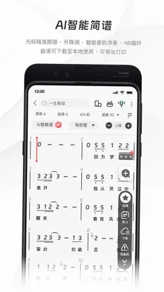 火听智能谱预览图