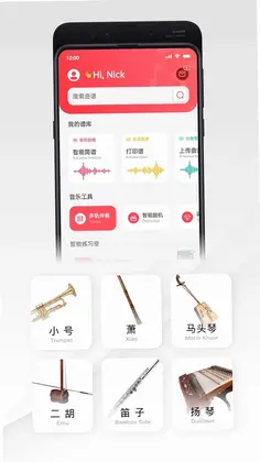 火听智能谱预览图