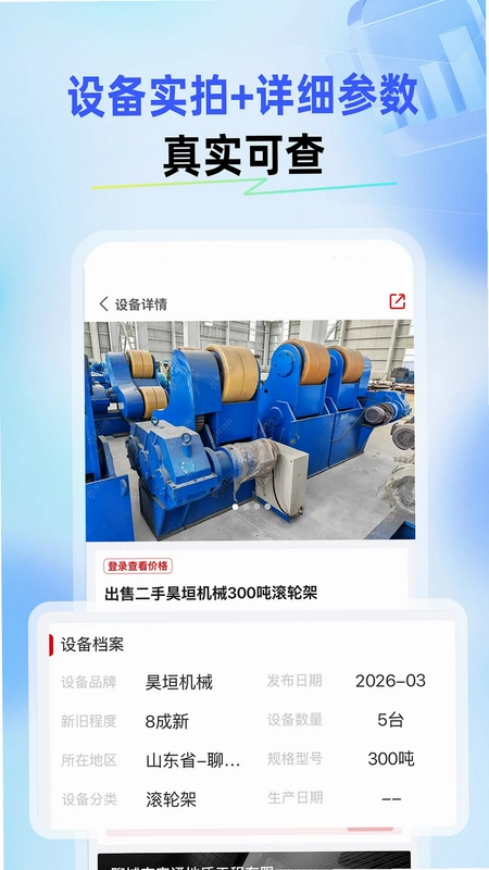 爱玖库预览图