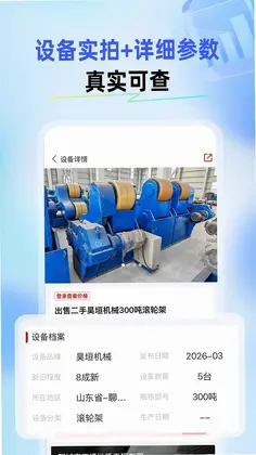 爱玖库预览图